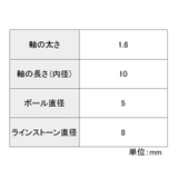 へそピアス 14G レディース | PlusNao | 詳細画像13