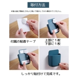 ウォールポケット リモコンケース リモコンラック | PlusNao | 詳細画像18 