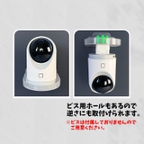ウォールポケット ウォールラック 防犯カメラ | PlusNao | 詳細画像8 