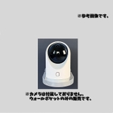 ウォールポケット ウォールラック 防犯カメラ | PlusNao | 詳細画像9 
