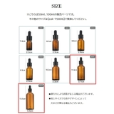 遮光瓶 スポイトボトル ガラス製 | PlusNao | 詳細画像9