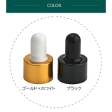 遮光瓶 スポイトボトル ガラス製 | PlusNao | 詳細画像8