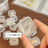 アクセサリーケース 10個セット 小物ケース | PlusNao | 詳細画像3 