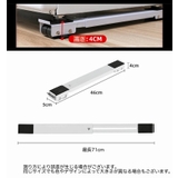 伸縮式キャリースタンド 2個セット 洗濯機 | PlusNao | 詳細画像14