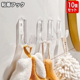 粘着フック 10個セット 透明 | PlusNao | 詳細画像1