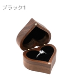 アクセサリーケース 指輪ケース リングケース | PlusNao | 詳細画像13