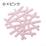 鍋敷き コースター キッチン用品 | PlusNao | 詳細画像13