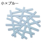 鍋敷き コースター キッチン用品 | PlusNao | 詳細画像14