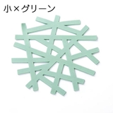 鍋敷き コースター キッチン用品 | PlusNao | 詳細画像15