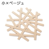 鍋敷き コースター キッチン用品 | PlusNao | 詳細画像16