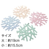 鍋敷き コースター キッチン用品 | PlusNao | 詳細画像17