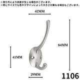ウォールフック 壁掛けフック ダブルフック | PlusNao | 詳細画像20