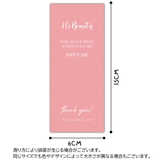 ギフトシール 50枚入り ラッピング用品 | PlusNao | 詳細画像10 