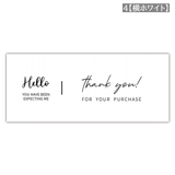 ギフトシール 50枚入り ラッピング用品 | PlusNao | 詳細画像9 