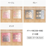 ウォールポケット 両面収納 ハンガー式 | PlusNao | 詳細画像14 
