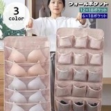 ウォールポケット 両面収納 ハンガー式 | PlusNao | 詳細画像1