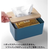 ティッシュケース ティッシュボックス ティッシュカバー | PlusNao | 詳細画像15