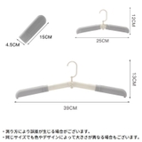 携帯ハンガー 折りたたみ式 ピンチ付き | PlusNao | 詳細画像15