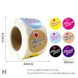 ギフトシール 500枚 1ロール | PlusNao | 詳細画像10 