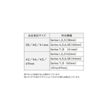 腕時計用ベルト apple watch用バンド | PlusNao | 詳細画像20