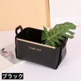 小物入れ 小物収納 かご | PlusNao | 詳細画像6