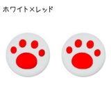 アナログスティックカバー 単品 Nintendo | PlusNao | 詳細画像13 