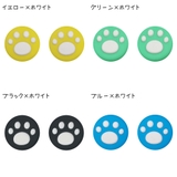 アナログスティックカバー 単品 Nintendo | PlusNao | 詳細画像19 