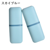 歯ブラシケース 歯ブラシ入れ 携帯用 | PlusNao | 詳細画像15