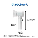 電動ハンディーブラシ 台所用スポンジ たわし | PlusNao | 詳細画像6 