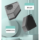 洗濯機かさ上げ台 4個セット 11 | PlusNao | 詳細画像3