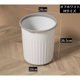ゴミ箱 ダストボックス M | PlusNao | 詳細画像16 