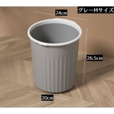 ゴミ箱 ダストボックス M | PlusNao | 詳細画像17 
