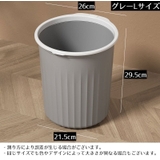 ゴミ箱 ダストボックス M | PlusNao | 詳細画像20 
