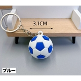 キーホルダー キーリング サッカーボール | PlusNao | 詳細画像7