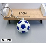 キーホルダー キーリング サッカーボール | PlusNao | 詳細画像8