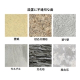 壁掛け収納バスケット 収納ラック バス用品 | PlusNao | 詳細画像8