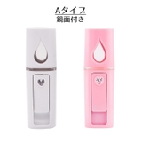 加湿器 USB充電 ミニ加湿器 | PlusNao | 詳細画像16 