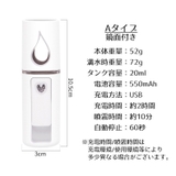 加湿器 USB充電 ミニ加湿器 | PlusNao | 詳細画像18 