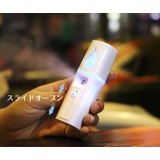 加湿器 USB充電 ミニ加湿器 | PlusNao | 詳細画像8 