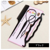 ヘアアレンジツール 4点セット コーム | PlusNao | 詳細画像14