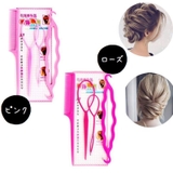 ヘアアレンジツール 4点セット コーム | PlusNao | 詳細画像18