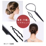 ヘアアレンジツール 4点セット コーム | PlusNao | 詳細画像2
