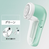 電動毛玉取り器 USB充電式 毛玉クリーナー | PlusNao | 詳細画像14