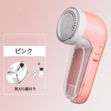 電動毛玉取り器 USB充電式 毛玉クリーナー | PlusNao | 詳細画像15