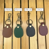キーホルダー キーリング レザー調 | PlusNao | 詳細画像6