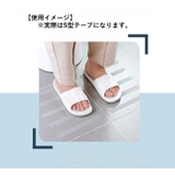 滑り止めシール 24枚入り 滑り止めステッカー | PlusNao | 詳細画像5