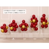 バルーンスタンド バルーンホルダー 室内装飾 | PlusNao | 詳細画像4 