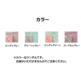 ふきん 雑巾 ぞうきん | PlusNao | 詳細画像13