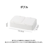 小物ケース 小物入れ プッシュ式 | PlusNao | 詳細画像11