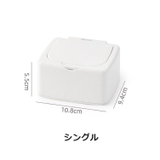 小物ケース 小物入れ プッシュ式 | PlusNao | 詳細画像12